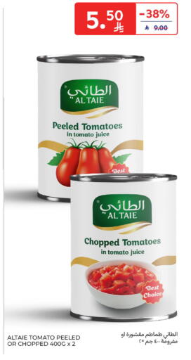 Tomato available at Carrefour in KSA, Saudi Arabia, Saudi - Al Khobar