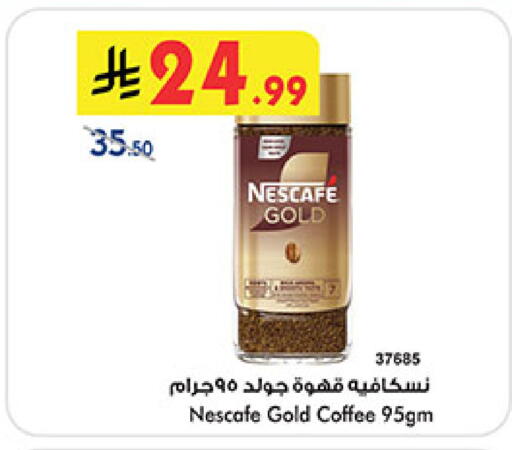 available at بن داود in مملكة العربية السعودية, السعودية, سعودية - جدة