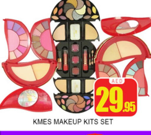 available at Lucky Center in UAE - Sharjah / Ajman