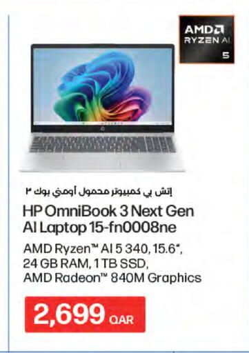 available at LuLu Hypermarket in Qatar - Al Khor