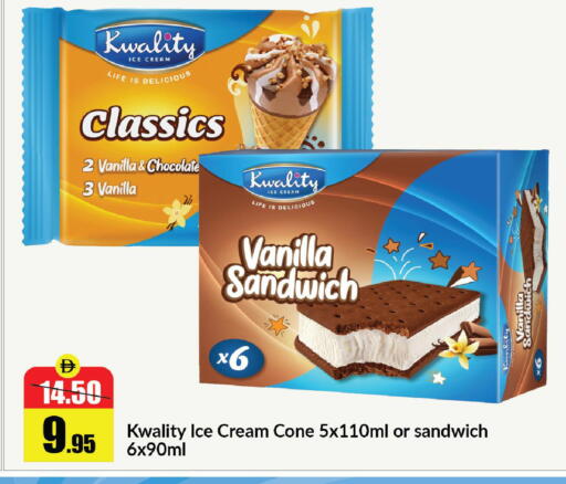 Vanilla available at Al Aswaq Hypermarket in UAE - Sharjah / Ajman