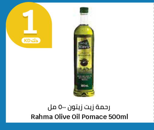 available at سيتي هايبرماركت in الكويت - مدينة الكويت