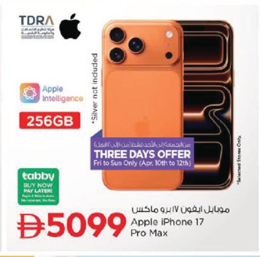 Apple available at Nesto Hypermarket in UAE - Dubai