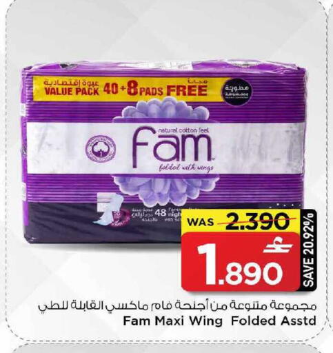 available at مارك & سايف in عُمان - مسقط‎