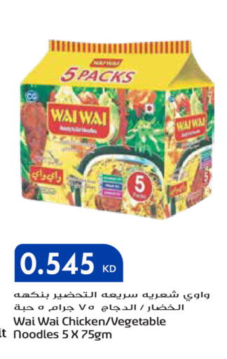 available at Grand Hyper in Kuwait - Ahmadi Governorate