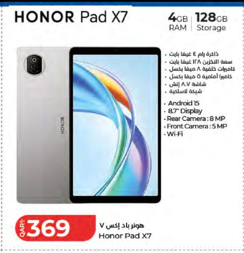 available at LuLu Hypermarket in Qatar - Al Khor