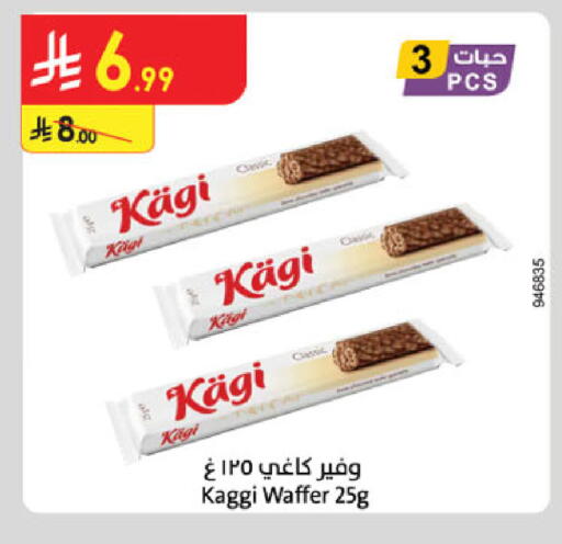 available at الدانوب in مملكة العربية السعودية, السعودية, سعودية - الخبر‎