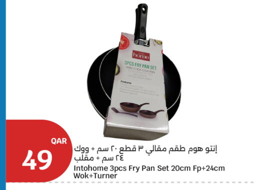 available at سيتي هايبرماركت in قطر - الدوحة