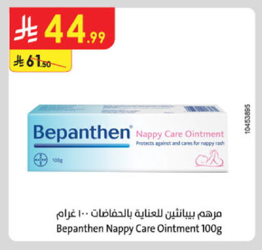 available at الدانوب in مملكة العربية السعودية, السعودية, سعودية - تبوك