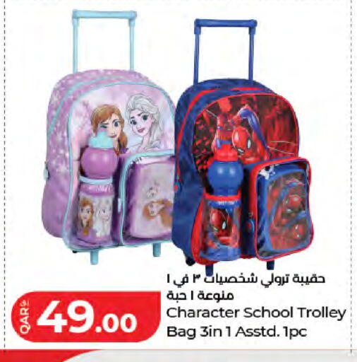 available at LuLu Hypermarket in Qatar - Al Khor