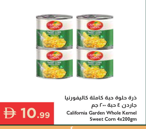 available at إسطنبول سوبرماركت in الإمارات العربية المتحدة , الامارات - رَأْس ٱلْخَيْمَة