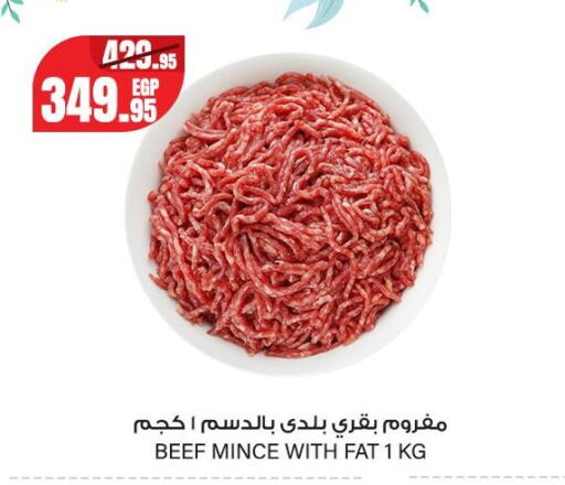 available at Géant Egypt in Egypt - Cairo