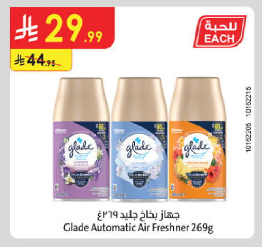 available at Danube in KSA, Saudi Arabia, Saudi - Khamis Mushait