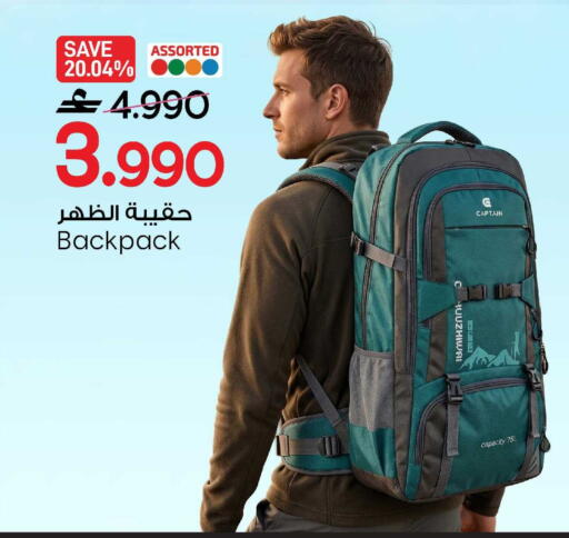 available at MARK & SAVE in Oman - Sohar