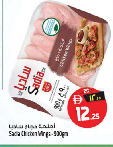 available at Safari Hypermarket  in UAE - Sharjah / Ajman
