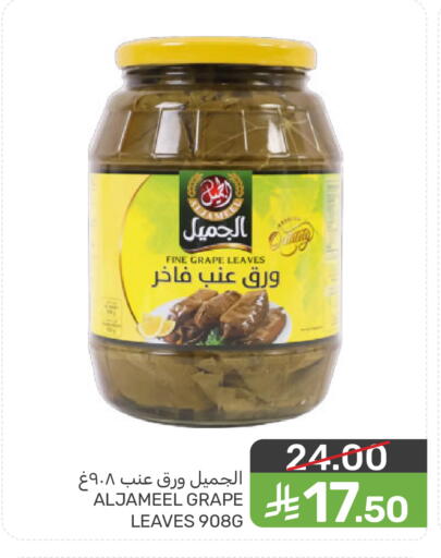available at  مـزايــا in مملكة العربية السعودية, السعودية, سعودية - القطيف‎
