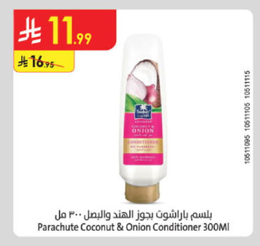 Coconut Onion available at Danube in KSA, Saudi Arabia, Saudi - Abha