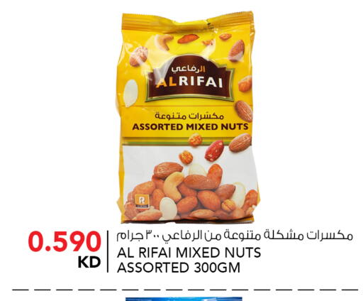 available at النصر هايبر ماركت in الكويت - مدينة الكويت