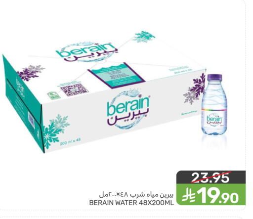 available at Mazaya in KSA, Saudi Arabia, Saudi - Qatif