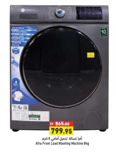 available at Aswaq Ramez in UAE - Ras al Khaimah