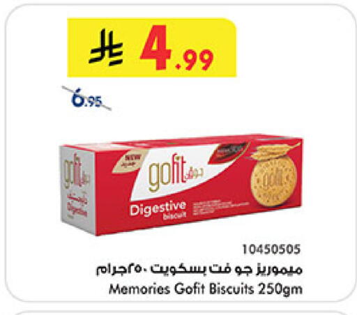 available at Bin Dawood in KSA, Saudi Arabia, Saudi - Medina