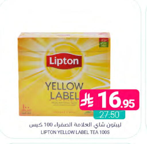 available at اسواق المنتزه in مملكة العربية السعودية, السعودية, سعودية - القطيف‎