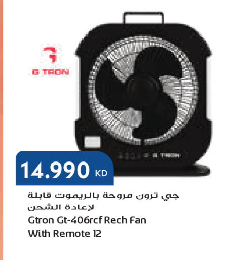 available at جراند كوستو in الكويت - مدينة الكويت