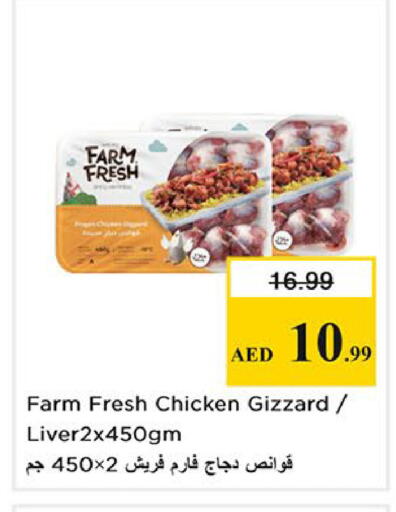 available at Nesto Hypermarket in UAE - Sharjah / Ajman