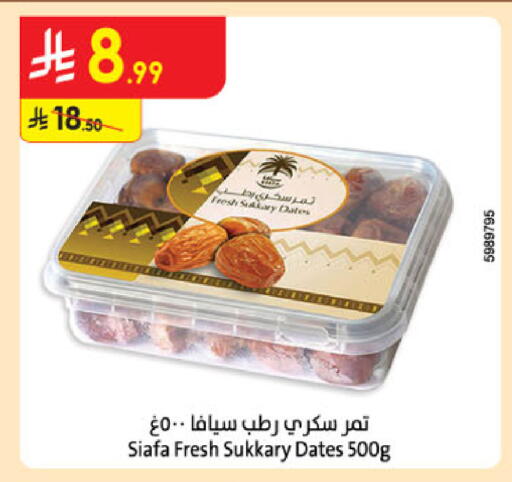 available at Danube in KSA, Saudi Arabia, Saudi - Khamis Mushait