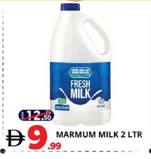 available at EXPRESS AL MADEENA HYPERMARKET LLC in UAE - Abu Dhabi