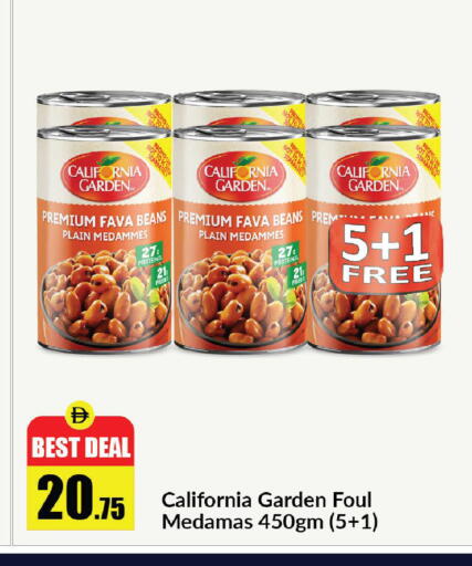 available at Al Aswaq Hypermarket in UAE - Sharjah / Ajman