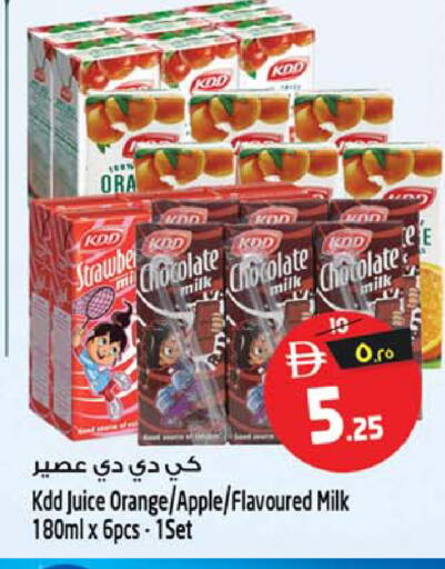 Orange Apple available at Safari Hypermarket  in UAE - Sharjah / Ajman