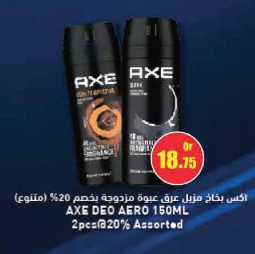 available at جراند هايبرماركت in قطر - الشحانية