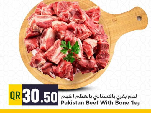 available at Marza Hypermarket in Qatar - Al-Shahaniya