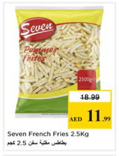 available at نستو هايبرماركت in الإمارات العربية المتحدة , الامارات - دبي