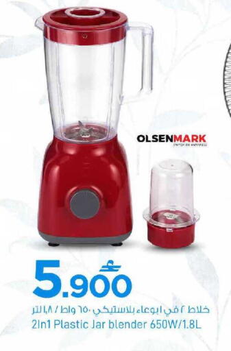 available at مارك & سايف in عُمان - مسقط‎