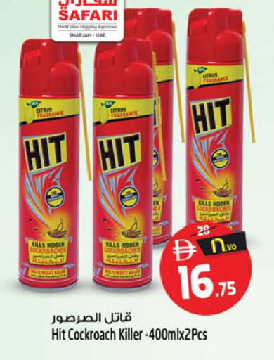 available at سفاري هايبرماركت in الإمارات العربية المتحدة , الامارات - الشارقة / عجمان