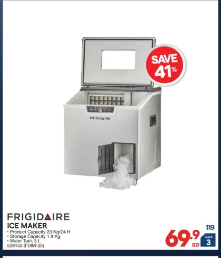 available at X-Cite in Kuwait - Kuwait City