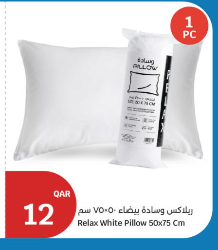 available at سيتي هايبرماركت in قطر - أم صلال