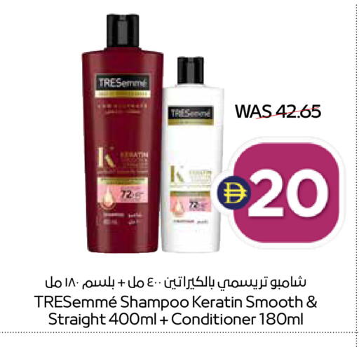 available at ADCOOP in UAE - Ras al Khaimah