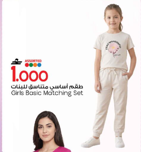 available at MARK & SAVE in Oman - Muscat