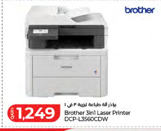 available at لولو هايبرماركت in قطر - الخور