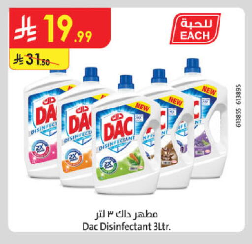 available at Danube in KSA, Saudi Arabia, Saudi - Khamis Mushait