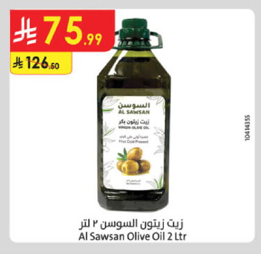 available at Danube in KSA, Saudi Arabia, Saudi - Khamis Mushait