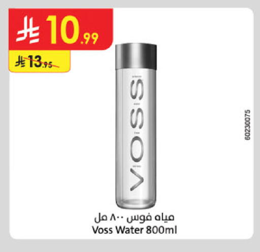 available at Danube in KSA, Saudi Arabia, Saudi - Khamis Mushait