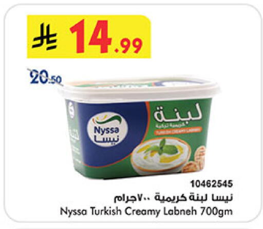 available at Bin Dawood in KSA, Saudi Arabia, Saudi - Medina