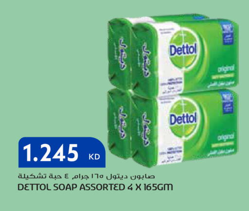 available at جراند هايبر in الكويت - مدينة الكويت