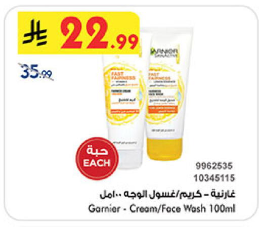 available at Bin Dawood in KSA, Saudi Arabia, Saudi - Medina