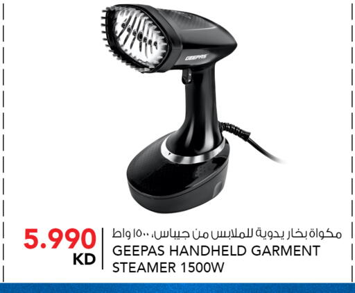 available at  ALNASSER HYPERMARKET in Kuwait - Ahmadi Governorate