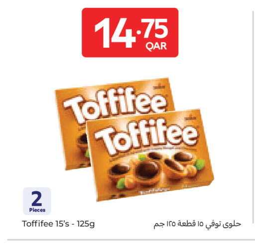 available at كارفور in قطر - الشمال